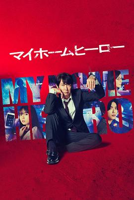 一乐也 电影 两个女人在线观看 潘多拉韩国灾难片