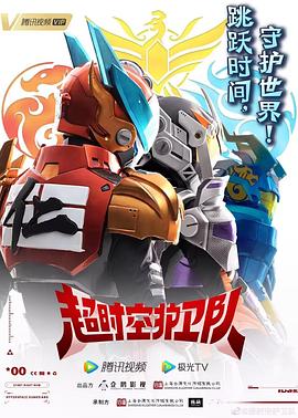 奇领yy6080影院蓝雨6080电影网 电视剧在线播放 十五年等待候鸟电视剧免费观看