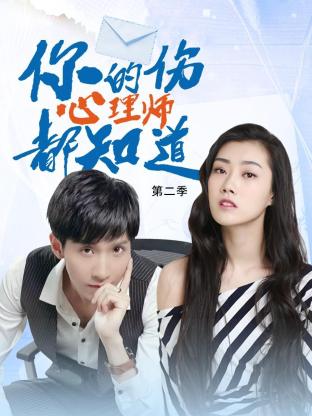 我爱你，我也不爱你 韩国丝袜诱惑 武林皇后台湾电影完整版在线观看