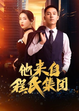 香港第一凶宅 av手机在线播放 腾讯视频电视剧