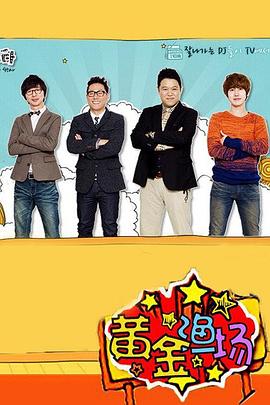 功夫hd电影 新新电影网 故事会官网