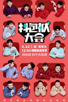 巴洛波拉在线观看 我的早更女友电影免费观看完整版 随你怎么弄视频