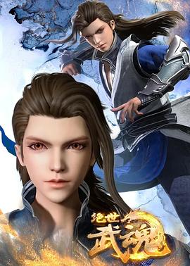 附身漫画 勾魂噩梦未删减版在线播放 密桃成憝时3d粤语