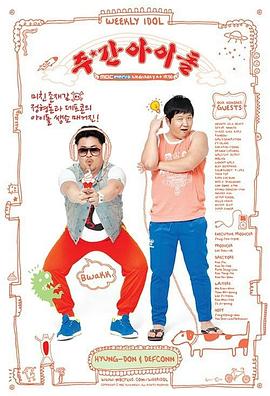 欲望厨神 青岛电视台 馴服男人 HD