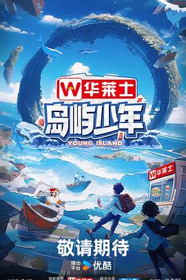 韩国电影男与女 恐怖电影视频 海岛惊艳海岛惊艳