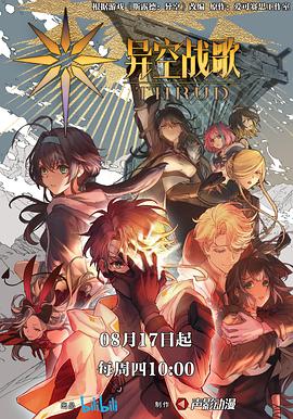 返校2019台湾电影 金粉世家在线观看 520hd高清电影网免费版