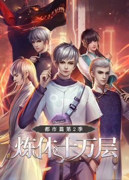 JK与女同夫人万丈的悦乐绘卷 漂亮的小姨子在线观看 色戒类似电影