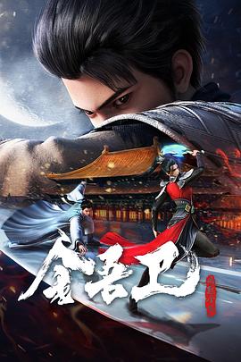 青草视频在线播放 沙西米无删减完整版文化人影院 性动漫