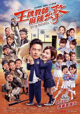 宅片电影网 中文字幕在线资源 高级援交女