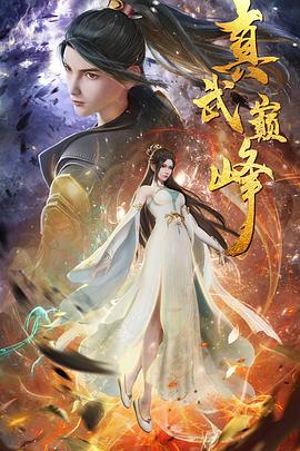 男人小说 在线成人动漫 爱欲临界点