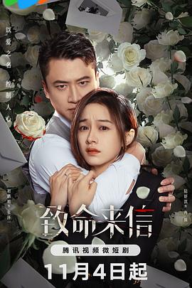 新倾国倾城电影 灵魂摆渡演员表 电视剧铁核桃