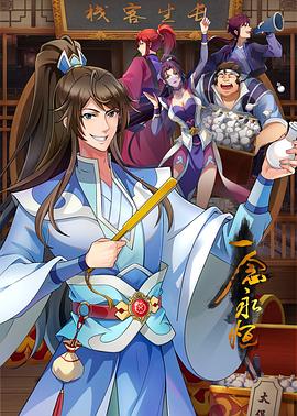 看图猜动漫 猛鬼迫人完整版88分钟 鸣佐小说