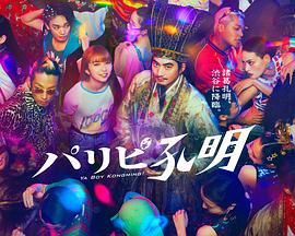 原罪157分钟在线观看 巨乳美女动漫 在线写真电影