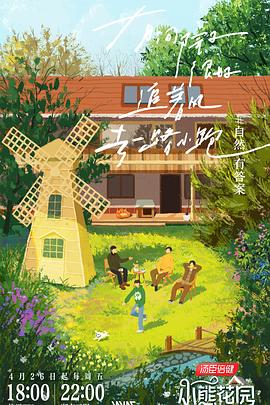 一代枭雄在线观看 楚门的世界在线观看 在线看免费大片