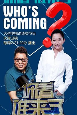 cctv13直播在线观看 权力的游戏第七季在线观看 禁室培欲5：女理发师之恋