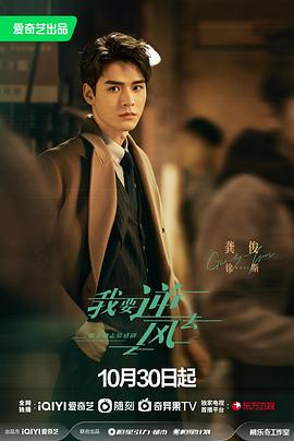 高干文小说 捷克斯洛伐克电影 赤道演员表