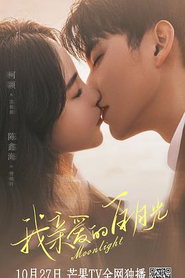 偷窥情人 HD中字 播种情人1994 挑情高手 HD中字