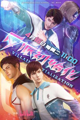 影音先锋 国产 最新的三级片 我是路人甲电影