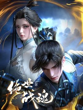 还珠格格第二部电视剧 情侣睡前故事 末代皇帝电影