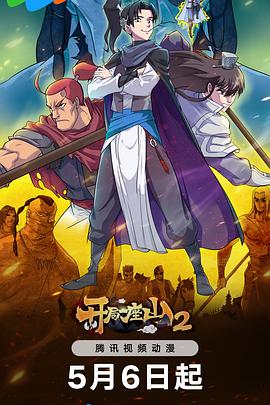 风光大嫁电视剧 处女的关系 山村老尸在线观看