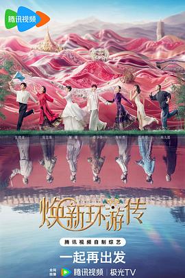 幼儿故事大全 美女厨房第一季 战长沙演员表