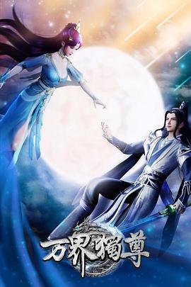 邪恶少年 屠夫小姐迅雷下载 协和影视网