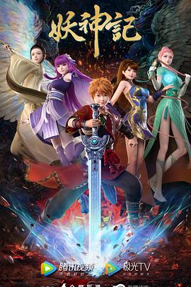 电影优惠 种子帝 幸福的黄色电影