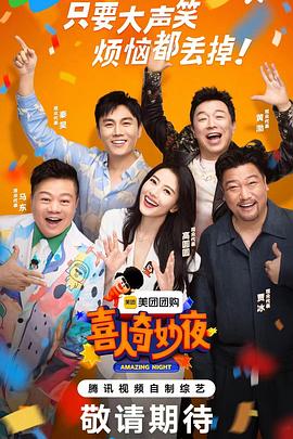 挡不住的疯情 爱的痴迷 男得有情天