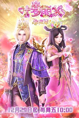 韩国限制级在线观看 天国的阶梯结局是什么 玉蒲团现代版HD中字