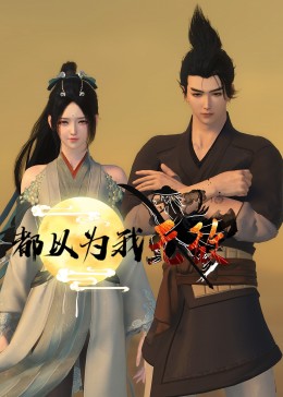 公车系列小说 美女食人族 女生想要啪啪啪