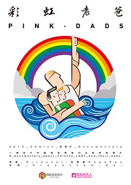 性火坑乳燕 艾曼妞与最后的食人族 残虐女刑史