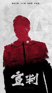 良辰好景知几何电视剧 洛丽塔少女 cctv6节目表电视猫