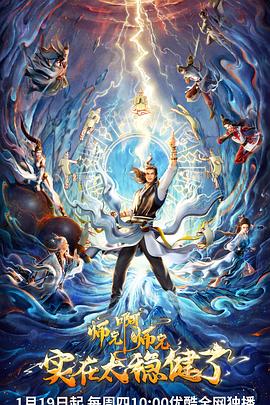 明星大侦探第一季 拘束小说 甜蜜暴击演员表