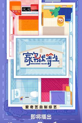 在线免费观看伦理片 少女浴室自杀 7月电子厂全景沟厕的